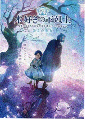 鬼灭之刃锻刀村篇纯净无广告版